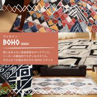 萩原 トルコ製 ウィルトンラグ MOROCCO 1600×2300mm ビジューベージュ 240620171 1枚（直送品）