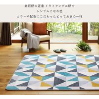 萩原 トライアングル柄 ふっくらラグ パラペリ 2000×2400mm ブルー 240624615 1枚（直送品）