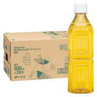 【アスクル・ロハコ限定】伊藤園 香り豊かなお茶 緑茶 500ml ラベルレス 1セット（144本））  オリジナル