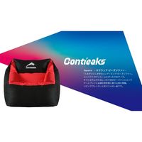 【軒先渡し】関家具 Contieaks(コンティークス） スクウェア ビーズソファ グレー 330294 1台（直送品）
