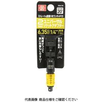 藤原産業 SK11 ソケットADユニバーサル SSAー2U 1個（直送品）