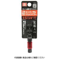 藤原産業 SK11 ソケットADユニバーサル SSAー3U 1個（直送品）