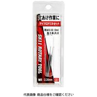 藤原産業 SK11 軸付マイクロドリルセット3種 SRBー504 1個（直送品）