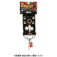 藤原産業 SK11 Qホルダーセットベルト通し付 SQHBEーSETR 1個（直送品）