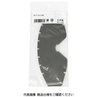 藤原産業 SK11 スペアレンズ DGSー9 26ヨウ 1個（直送品）