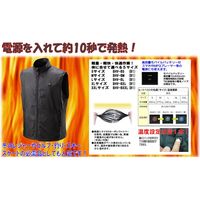 【防寒インナー】京セラインダストリアルツールズ 充電式ヒートベスト　モバイルバッテリー付 Mサイズ RYOA0902 1着（直送品）