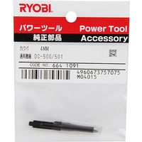 京セラインダストリアルツールズ 電動彫刻刀用角刃 4mm　M-1313 6641091 1個（直送品）