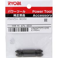 京セラ インダストリアルツールズ プラスドライバービットNO.1 65mm 6741331 1包(2本入)