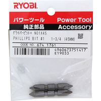 京セラインダストリアルツールズ プラスドライバービットNO.1　45mm　1包（2本入） 6741761（直送品）