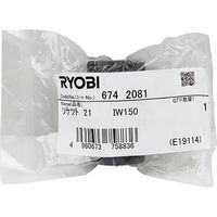 京セラインダストリアルツールズ インパクト用・六角ソケット21×12.7 6742081 1個（直送品）