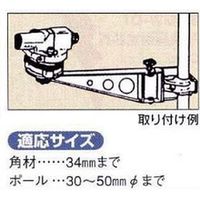 テクノ販売 レベルアーム L-ARM 1個（直送品）