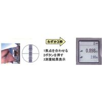 Leica Geosystems ライカ　デジタルレベル スプリンタ-150 1個（直送品）