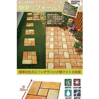 コモライフ 雑草が生えにくいテラコッタ調マット 218209 1セット(6枚組)