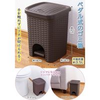 コモライフ ペダル式のゴミ箱 390045 1個  3.5L ペタル式フタ付 コンパクト 幅180×奥行180×高さ245mm