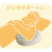 西川　サポートクッション　そら豆型　2455-10045　1個