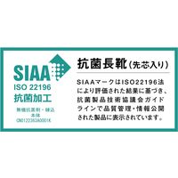 自重堂 S3208 ホワイト 28.0 1足
