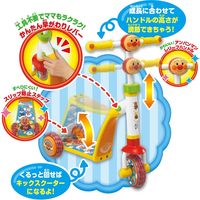 ジョイパレット アンパンマン かんたんチェンジ 2WAYスクーター 4960844967968 1個（直送品）