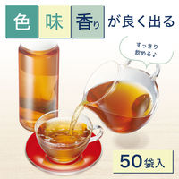 【水出し可】伊藤園 エコティーバッグ ワンポットウーロン茶 お得用 1セット（150バッグ：50バッグ入×3袋）