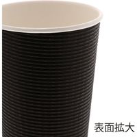 BMターゲット 80口径 断熱エコブラック紙カップ 8オンス 240ml 004533020 1箱(50個×20パック 計1000個入)（直送品）