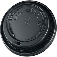 BMターゲット 二重カップ４オンス用リッド　黒　６０口径 004533022 1箱(50個×20パック 計1000個入)（直送品）