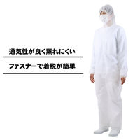 【防護服】 小野商事 エースグローブ 不織布つなぎ服 フード付き M WS6800 白 1セット（20着）