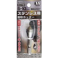 スターエム 面取カッターステンレス用 5~10mm 075318 1本