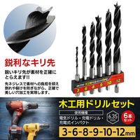 iHelp 木工用ドリルセット6PC IH-752 1パック（直送品）