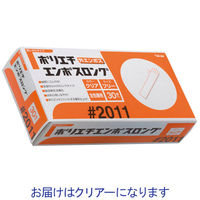 LDポリエチレン手袋 超ロングタイプ クリアー フリー 外エンボス 1箱(30枚入) 川西工業（わけあり品）