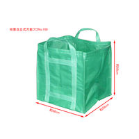 エルモ 自立式万能フゴ 190 1個