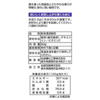 ホシザキ 【ホシザキ給茶機　専用パウダー】毎日彩香　知覧茶　60g 313515 1セット（60g×5袋）（直送品）