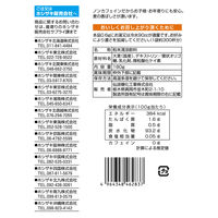 ホシザキ 【ホシザキ給茶機 専用パウダー】毎日彩香 お徳用麦茶 180g 313297 1セット(5個)