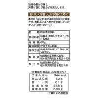 ホシザキ 【ホシザキ給茶機　専用パウダー】毎日彩香　烏龍茶　60g 313524 1セット（60g×5袋）（直送品）