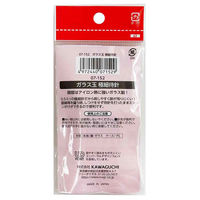 KAWAGUCHI ガラス玉 極細待針 07-152 1セット(2個)