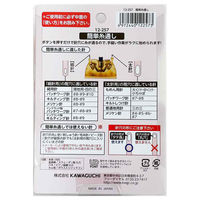 KAWAGUCHI 簡単糸通し エスコート2 12-257 1個