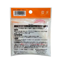 KAWAGUCHI 布用両面テープ 幅15mm 94-004 1セット(2個)