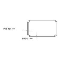 エスコ 225x164x36mm パーツトレー(ステンレス製) EA508SH-22 1セット(4個)（直送品）