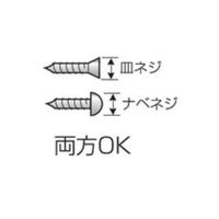 エスコ #2x65mm [+]ドライバービット(ビスキャッチ) EA813A-8 1セット(5本:1本×5個)（直送品）