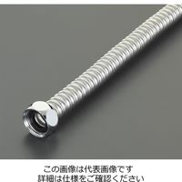 エスコ 呼13x 450mm フレキパイプ(水道用) EA424BA-45 1セット(10本)（直送品）