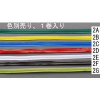 エスコ 4.0mmx 30m ビニタイ(PVC製/黄) EA475V-2B 1セット(15巻)（直送品）