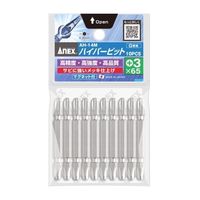 エスコ #3x 65mm ハイパービット(10本組/マグネット付) EA813AC-49 1セット(5パック:1パック×5セット)（直送品）
