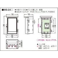 エスコ 295x195mm 仮設用ウォールボックス(防雨型) EA940CS-321 1セット(3個)（直送品）