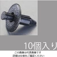 エスコ 3.5mm /φ6.0mm プッシュリベットクリップ(10個) EA527CP-104 1セット(100個:10個×10袋)（直送品）