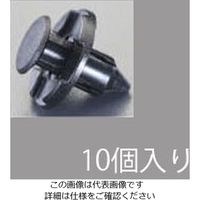 エスコ 1.5ー3.0mm/φ8.0mm プッシュリベットクリップ(10個) EA527CP-107 1セット(100個:10個×10袋)（直送品）