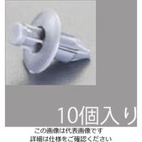 エスコ 2.5mm /φ6.5mm プッシュリベットクリップ(10個) EA527CP-108 1セット(100個:10個×10袋)（直送品）