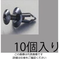 エスコ 2.0ー3.0mm/φ6.0mm プッシュリベットクリップ(10個) EA527CP-117 1セット(100個:10個×10袋)（直送品）