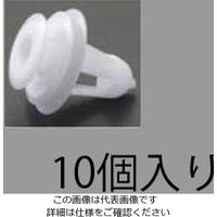エスコ 1.0ー2.0mm/φ8.5mm プッシュリベットクリップ(10個) EA527CP-123 1セット(150個:10個×15袋)（直送品）