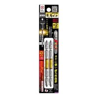 エスコ #2x 85mm 衝撃吸収ビット(2本組) EA813AE-12 1セット(15パック)（直送品）