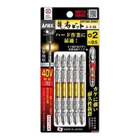 エスコ #2x 85mm 衝撃吸収ビット(5本組) EA813AE-22 1セット(5パック)（直送品）