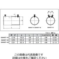 エスコ E19 ねじ無しカップリング EA940CT-41 1セット(50個)（直送品）