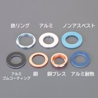 エスコ 19.0x12.0x1.6mm ドレンパッキン(アルミ製/10個) EA949WZ-17 1セット(100個:10個×10袋)（直送品）